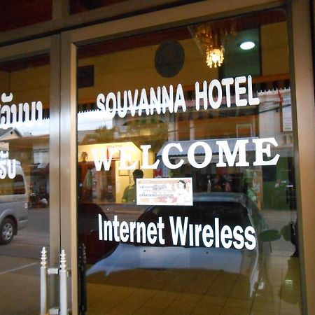 Souvanna Hotel 1 Ban Nongdouang Kültér fotó